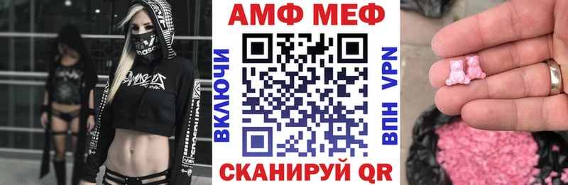 Амфетамин VHQ  ссылка на мегу ONION  Белоусово 