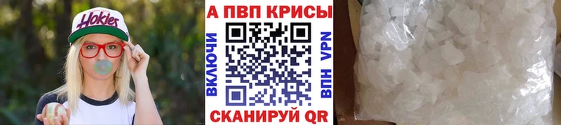 кракен онион  Белоусово  А ПВП Соль  закладки 