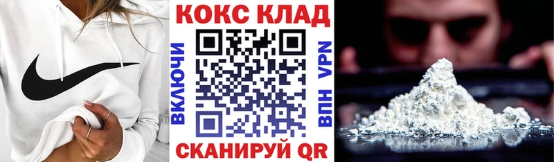ОМГ ОМГ маркетплейс  наркотики  Белоусово  Кокаин Перу 