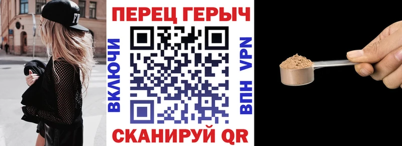 Героин герыч  Белоусово 