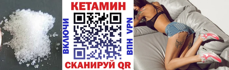 КЕТАМИН ketamine Белоусово