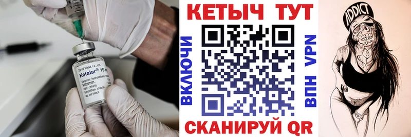 КЕТАМИН VHQ  гидра как войти  Белоусово 