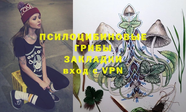 синтетический гашиш Абаза