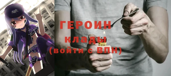 синтетический гашиш Абаза