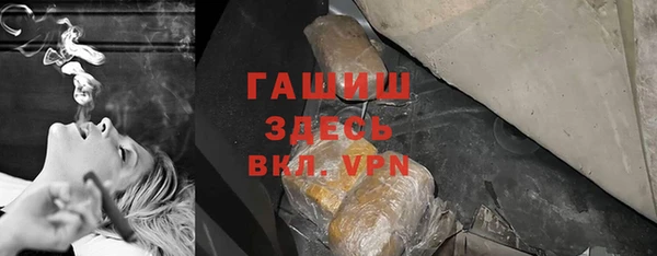 спиды Абдулино
