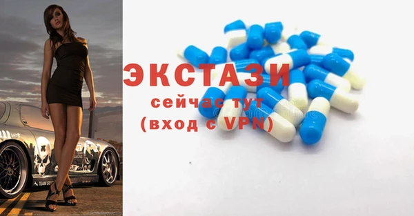 спиды Абдулино