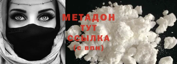 синтетический гашиш Абаза