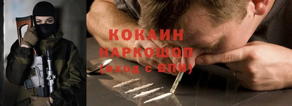 синтетический гашиш Абаза
