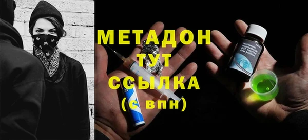 мефедрон Алексин