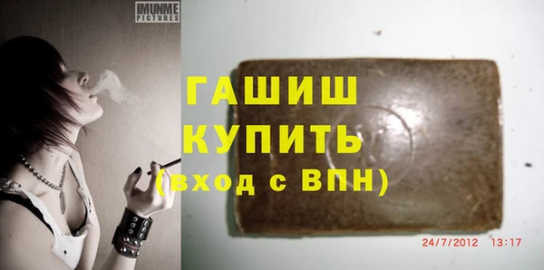 синтетический гашиш Абаза