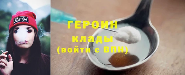 гашишное масло Осинники