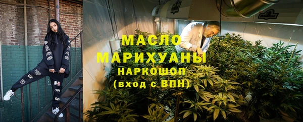 каннабис Абинск
