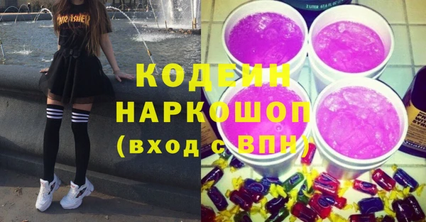 синтетический гашиш Абаза
