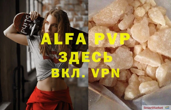 спиды Абдулино