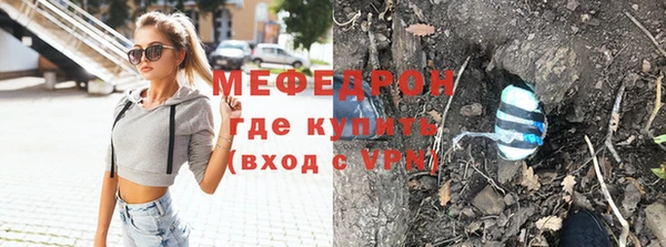синтетический гашиш Абаза