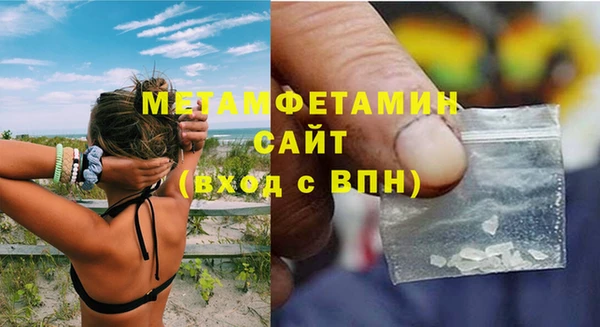 спиды Абдулино