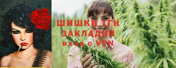 спиды Абдулино