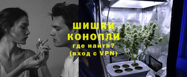 мефедрон Алексин
