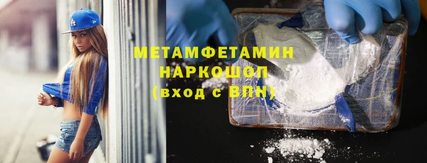 мефедрон Алексин