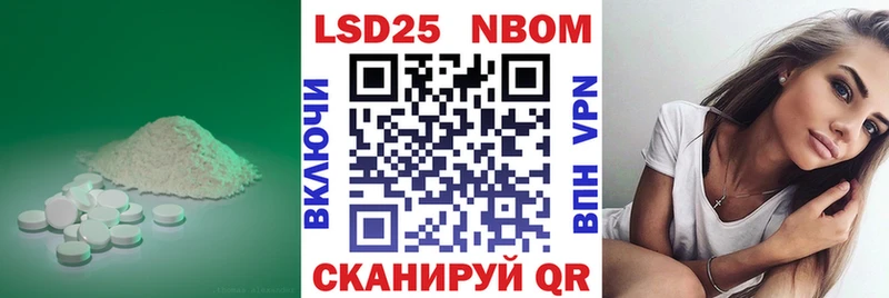 Лсд 25 экстази кислота  Белоусово 