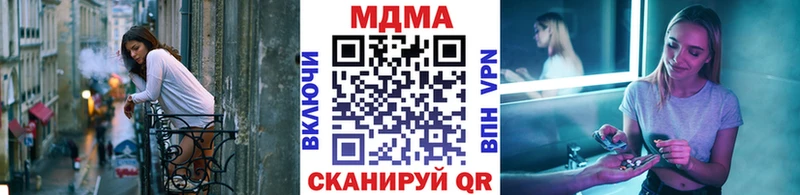 сколько стоит Белоусово МДМА молли