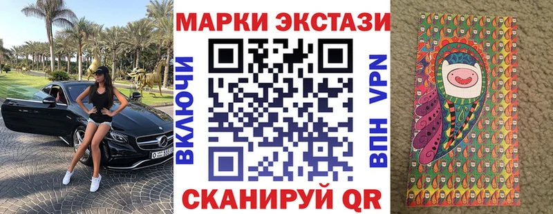 Марки N-bome 1500мкг Белоусово