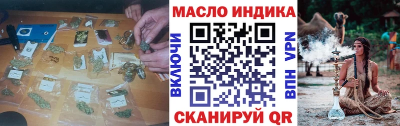 MEGA сайт  Белоусово  ТГК концентрат 