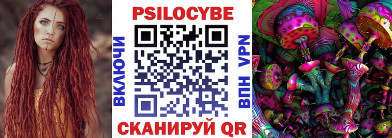 blacksprut как зайти  Белоусово  Псилоцибиновые грибы Magic Shrooms  как найти закладки 