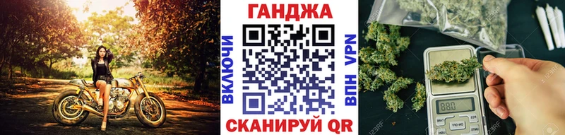 Бошки Шишки семена Белоусово